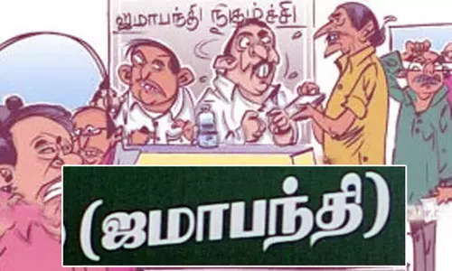 வலங்கைமானில், நாளை முதல் 3 நாட்களுக்கு ஜமாபந்தி