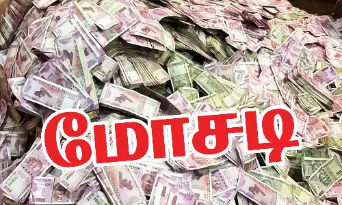 நிதி நிறுவனத்தின் மீது நடவடிக்கை எடுக்க வேண்டும்