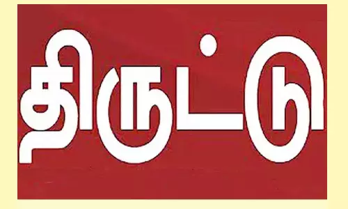 செல்போன்-பணம் திருட்டு