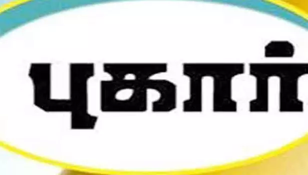 பரமத்திவேலூர் பகுதிகளில் செயல்படும் மத்திய கூட்டுறவு வங்கி ஊழியர்கள் மீது வாடிக்கையாளர்கள் சரமாரி புகார் பரமத்திவேலூர் பகுதிகளில் செயல்படும் மத்திய கூட்டுறவு வங்கி ஊழியர்கள் மீது வாடிக்கையாளர்கள் சரமாரி புகார்