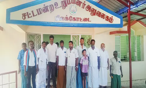 நிலக்கோட்டை எம்.எல்.ஏ. அலுவலகத்தை முற்றுகையிட்ட கிராம மக்கள்