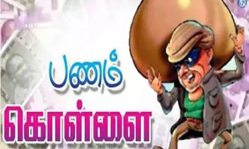 கட்டிட தொழிலாளி வீட்டில் நகை- பணம் கொள்ளை
