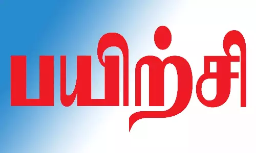 கோவையில் சிறை கைதிகளுக்கு தேனீ வளர்ப்பு பயிற்சி