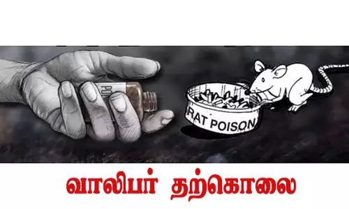 சேலத்தில், வேலை கிடைக்காத விரக்தியில் காதல் திருமணம் செய்த வாலிபர் தற்கொலை