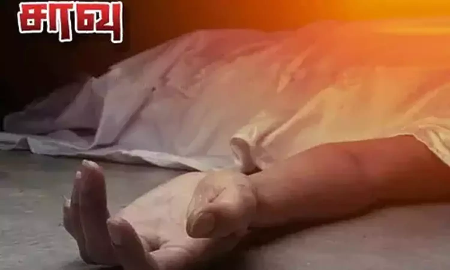 வாலிபர் திடீர் சாவு