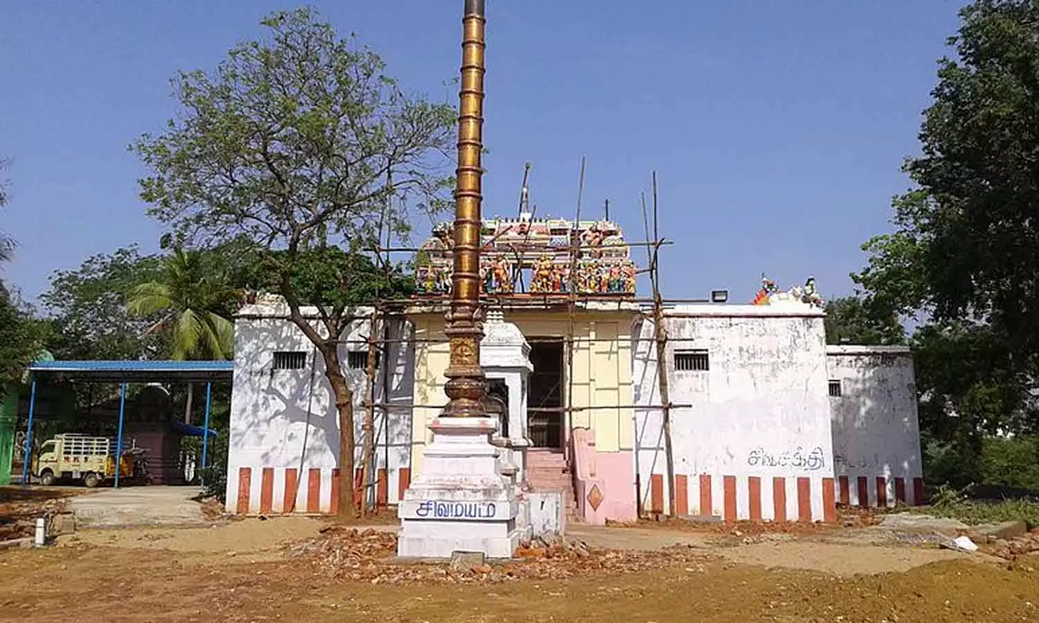 ஸ்ரீஆதாரதண்டேஸ்வர சுவாமி (ஸ்ரீ ஊன்றீசுவரர்) தல வரலாறு...