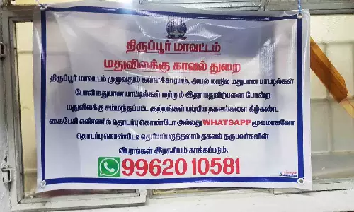 சாராயம், கஞ்சா விற்பனை குறித்து புகார் தெரிவிக்கலாம் - போலீசார் அறிவிப்பு