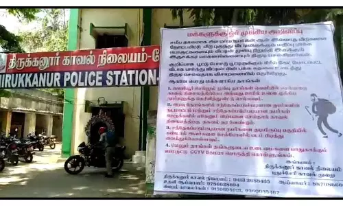 திருக்கனூர் பகுதியில் விழிப்புணர்வு பேனர்