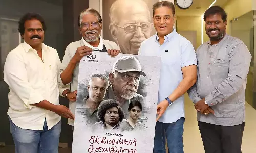 சுத்தமுள்ள நெஞ்சம்.. இணையத்தில் வைரலாகும் கருமேகங்கள் கலைகின்றன பட பாடல்