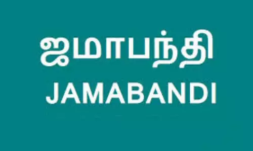 திருவண்ணாமலையில் ஜமாபந்தி