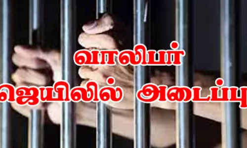 பொதுமக்களுக்கு இடையூறு ஏற்படுத்திய வாலிபர் கைது