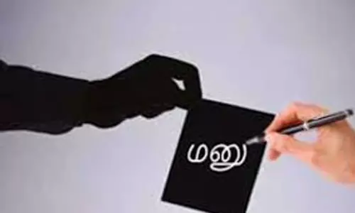 கீழ்குந்தா கிராமத்தில் மனுநீதிநாள் முகாம்