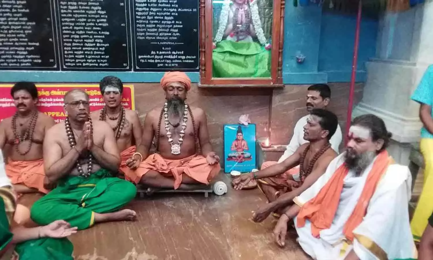 சித்தருடன் ஒரு நாள் ஊர்வலம் சித்தருடன் ஒரு நாள் ஊர்வலம்