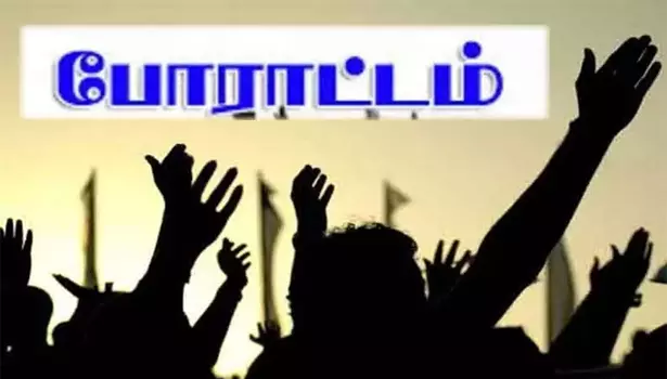 நாமக்கல் கலெக்டர் அலுவலகத்தை முற்றுகையிட்டு போராட்டம் நாமக்கல் கலெக்டர் அலுவலகத்தை முற்றுகையிட்டு போராட்டம்