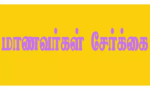 பிளஸ்-1 மாணவர் சேர்க்கைக்கு இன்று முதல் விண்ணப்பிக்கலாம்