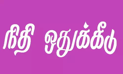 மீனவர்களுக்கு ஓய்வூதியம் வழங்க ரூ.31 கோடி நிதி ஒதுக்கீடு