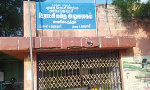 புதிய கட்டிடம் கட்டித் தர கோரிக்கை