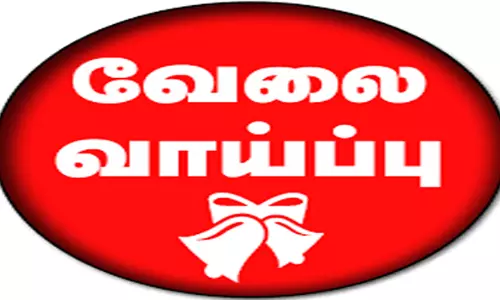 நாமக்கல் மாவட்டத்தில் தாட்கோ மூலம் உயர் கல்வியுடன் வேலை வாய்ப்பு