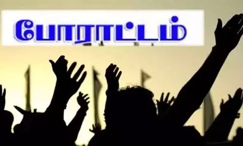 நாமக்கல் கலெக்டர் அலுவலகத்தை முற்றுகையிட்டு போராட்டம்