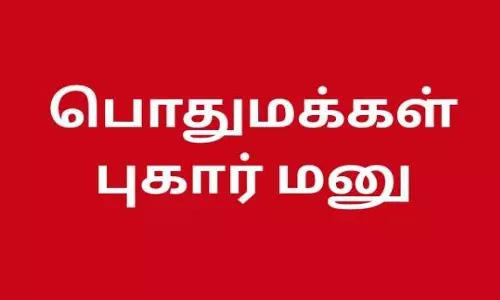 கோழிக்கழிவுகளை கொட்டுவதை தடுக்க வேண்டும்-கிராம மக்கள் புகார்