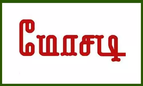 கோவை பெண் ஐ.டி ஊழியரிடம் ரூ.9 லட்சம் மோசடி