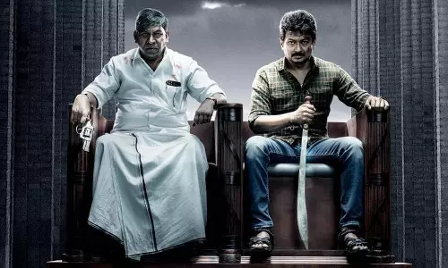 உள்ளம் சேர்ந்தா எல்லாம் மாறும் -ட்ரெண்டாகும் மாமன்னன் இரண்டாவது பாடல்