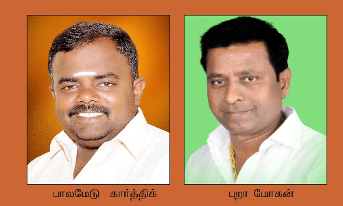 சமத்துவ மக்கள் கட்சி தீர்மான விளக்க பொதுக்கூட்டம்