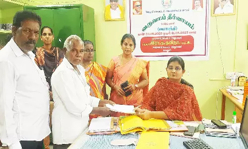 வருடாந்திர ஜமாபந்தி