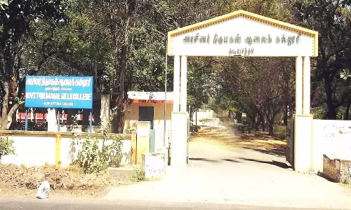 குடியாத்தம் அரசு கலைக் கல்லூரியில் மாணவர் சேர்க்கை