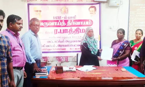 நெமிலி தாலுகா அலுவலகத்தில் நடைபெற்ற ஜமாபந்தி