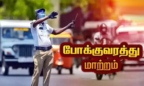 ரெயில்வே மேம்பால பணி : மல்லியக்கரை-ஆத்தூர் இடையே 30-ந் தேதி முதல் போக்குவரத்து மாற்றம்
