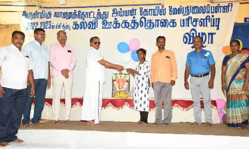 சாமளாபுரத்தில் அரசு பொது தேர்வில் சாதனை படைத்த மாணவர்களுக்கு ஊக்கத்தொகை