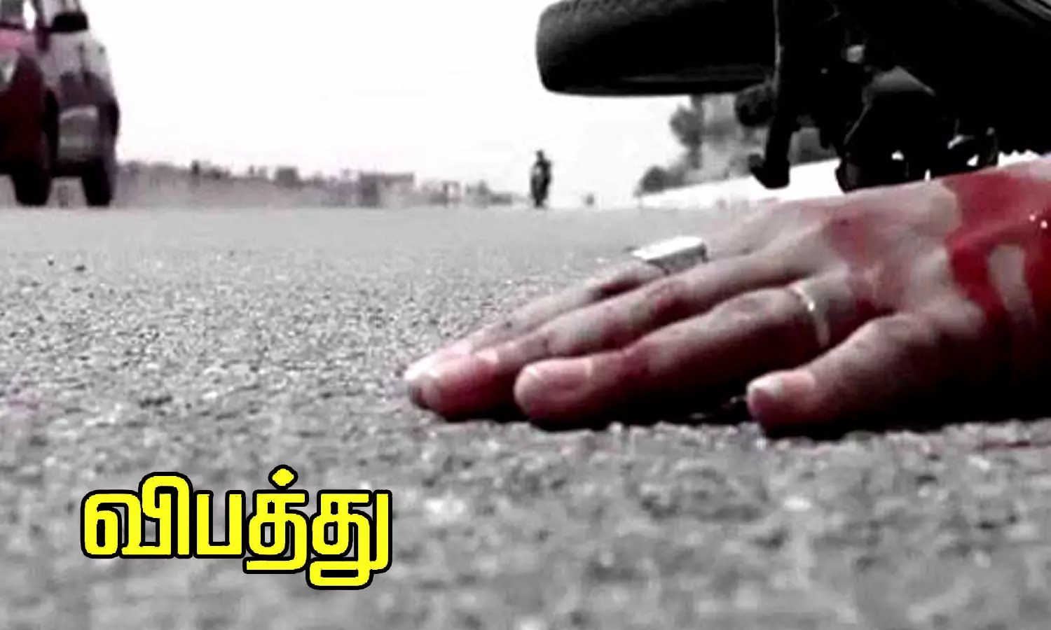 பாவூர்சத்திரம் அருகே மோட்டார் சைக்கிளில் இருந்து தவறி விழுந்து பெண் பலி பாவூர்சத்திரம் அருகே மோட்டார் சைக்கிளில் இருந்து தவறி விழுந்து பெண் பலி