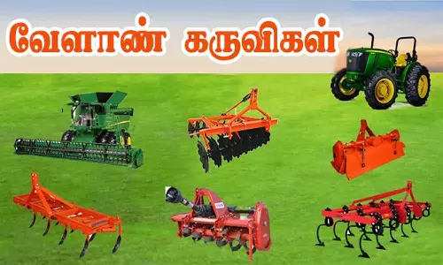 2 ஆண்டுகளில் ரூ.85 லட்சத்தில் வேளாண் உபகரணங்கள்