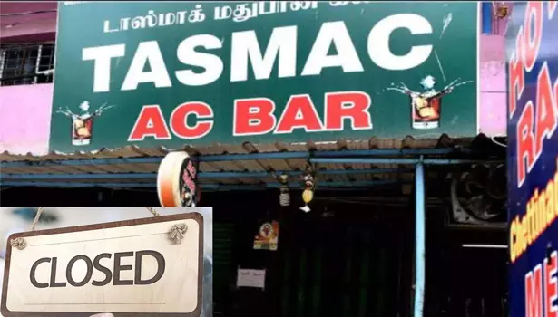 பரமத்திவேலூரில் அனுமதியின்றி செயல்பட்ட 2 டாஸ்மாக் பார்கள் மூடல் பரமத்திவேலூரில் அனுமதியின்றி செயல்பட்ட 2 டாஸ்மாக் பார்கள் மூடல்