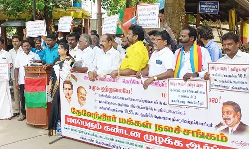 மக்கள் நல சங்கம் ஆர்ப்பாட்டம்