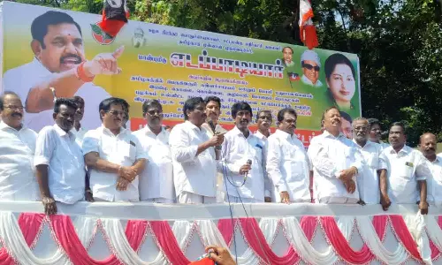 புதுவையில்  அ.தி.மு.க. ஆர்ப்பாட்டம்