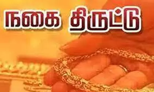 கோவையில் மூதாட்டியிடம் நகை பறிப்பு