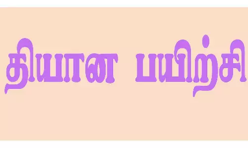 கூட்டுறவு ஊழியர்களுக்கு தியான பயிற்சி