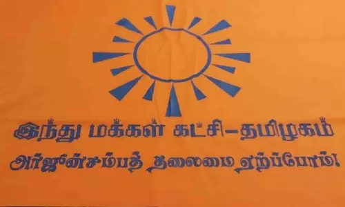 பூரண மதுவிலக்கை அமல்படுத்த வேண்டும் - இந்து மக்கள் கட்சி வலியுறுத்தல்