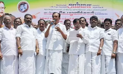 பெரம்பலூரில் அ.தி.மு.க. ஆர்ப்பாட்டம்