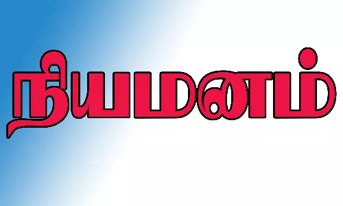 தி.மு.க. நெசவாளரணி நிர்வாகிகள் நியமனம்