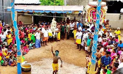 உறியடி  விழா