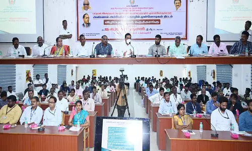 கள்ளக்குறிச்சியில் வங்கி அலுவலர்கள் தொழில் முனைவோரை உருவாக்க வேண்டும் : மாவட்ட கலெக்டர் வேண்டுகோள்