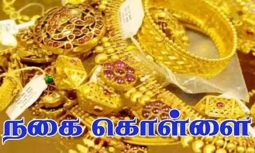 கோவையில் ஆசிரியர் வீட்டில் 26 பவுன் நகை கொள்ளை