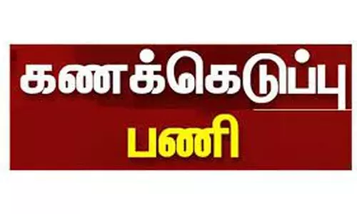 ஆனைமலை புலிகள் காப்பகத்தில் கோடை கால வனவிலங்கு கணக்கெடுப்பு பணி நிறைவு
