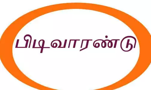 இன்ஸ்பெக்டருக்கு பிடிவாரண்டு