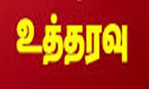 முழு தகவல்கள் அடங்கிய பெயர் பலகை 225 ஊராட்சிகளிலும் அமல்படுத்த கூடுதல் கலெக்டர் உத்தரவு