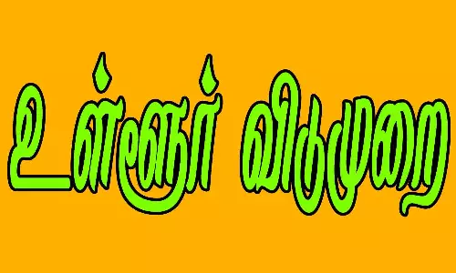 திருக்காமீஸ்வரர் கோவில் தேரோட்டத்திற்கு உள்ளூர் விடுமுறை அளிக்க வேண்டும்