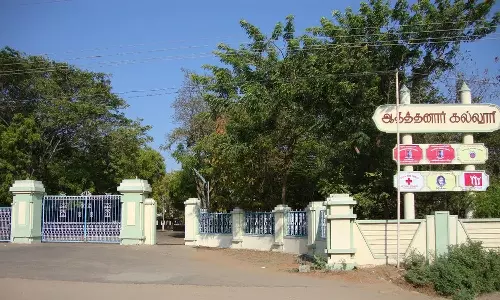 திருச்செந்தூர் ஆதித்தனார் கல்லூரியில் மாணவர் சேர்க்கை